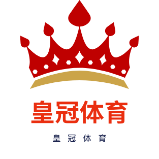 皇冠体育